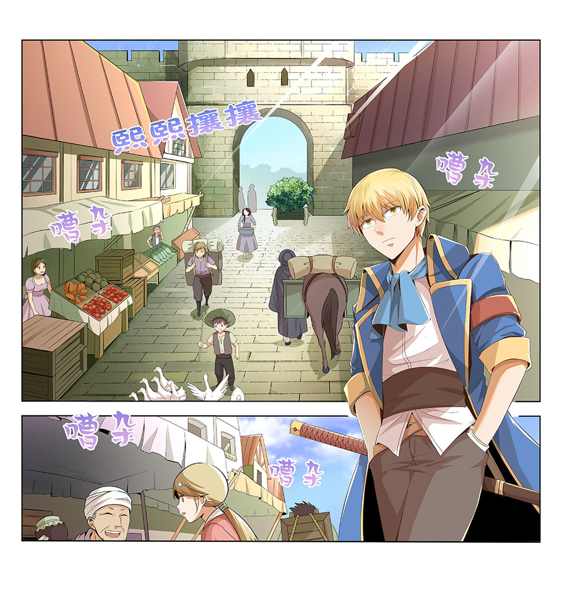 失业魔王8 第八话