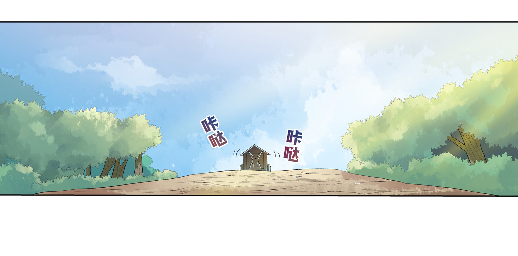 失业魔王9 第九话