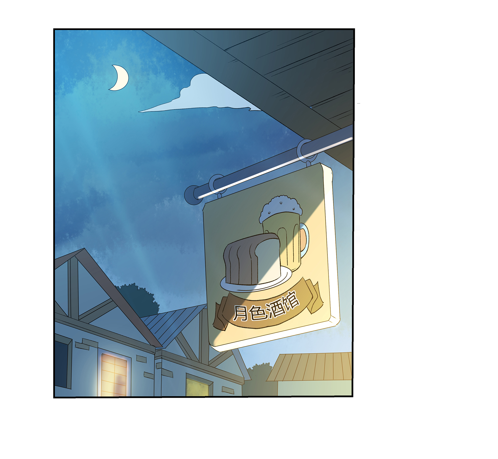 失业魔王9 第九话