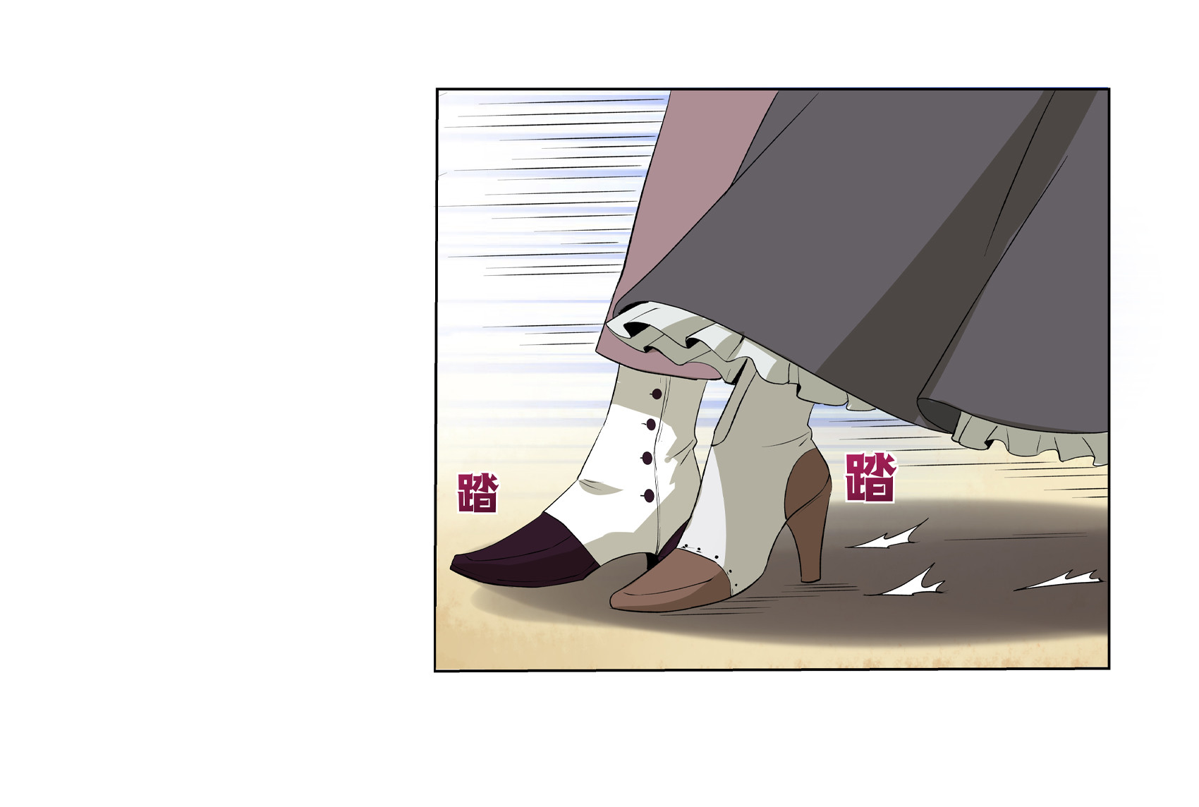 失业魔王9 第九话