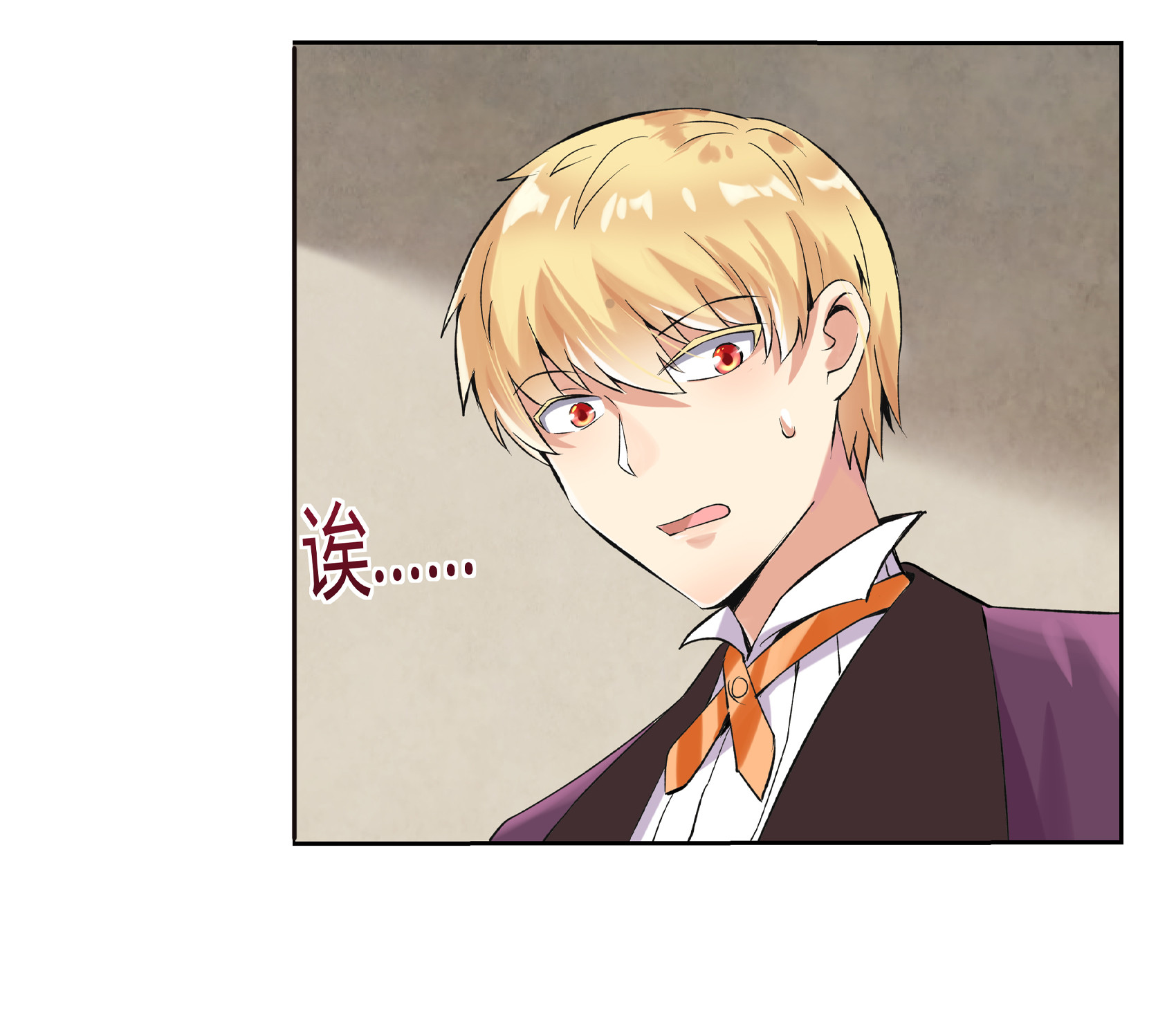 失业魔王9 第九话