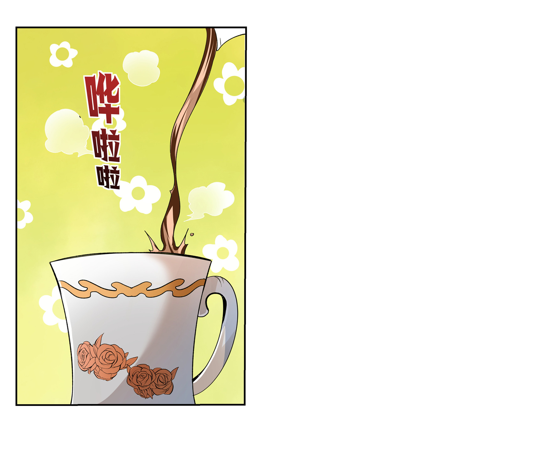 失业魔王9 第九话