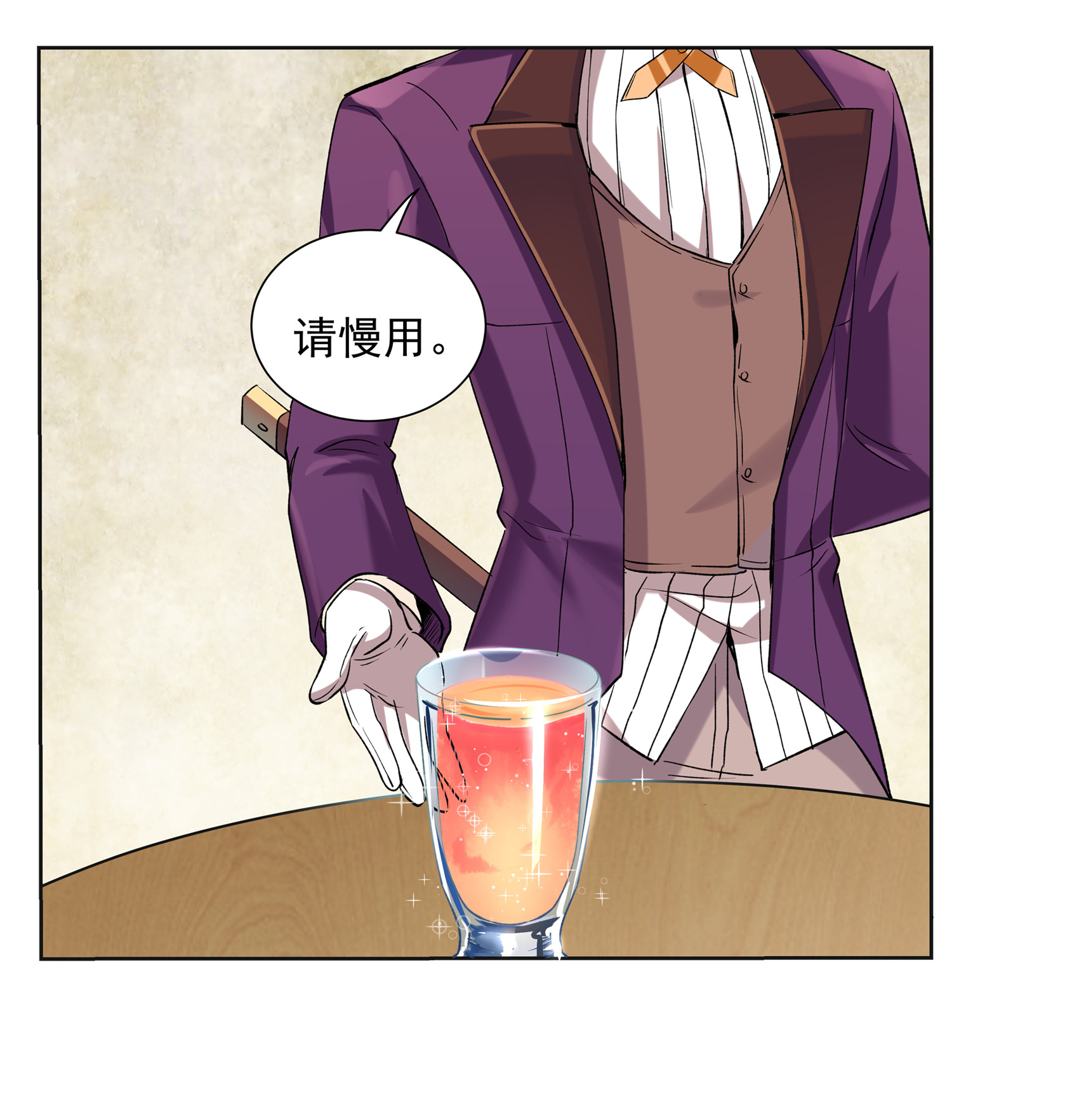 失业魔王10 第十话