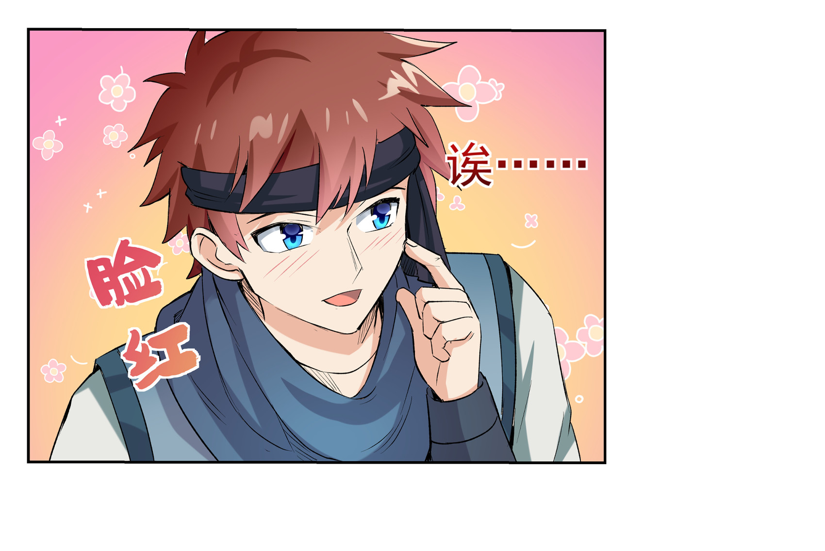 失业魔王10 第十话