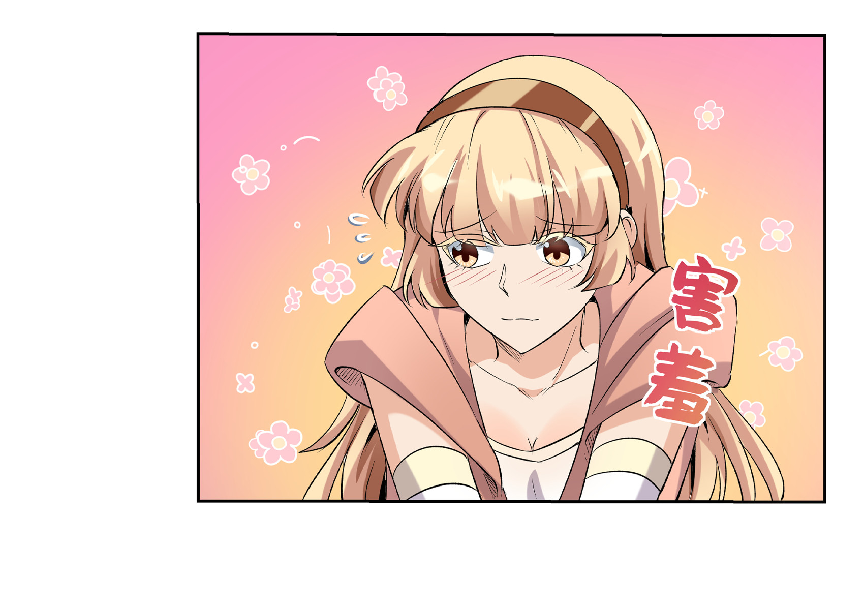 失业魔王10 第十话