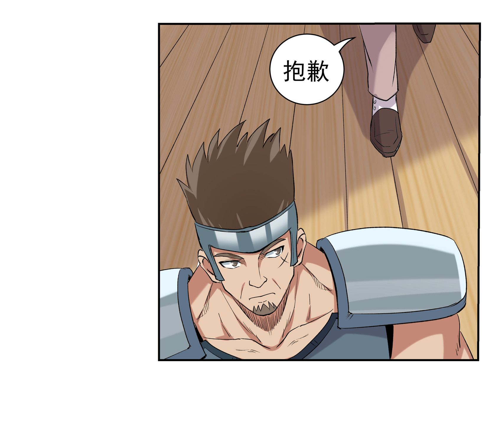 失业魔王10 第十话