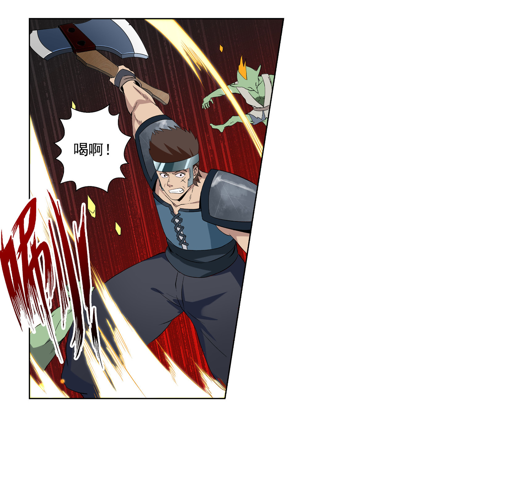 失业魔王10 第十话