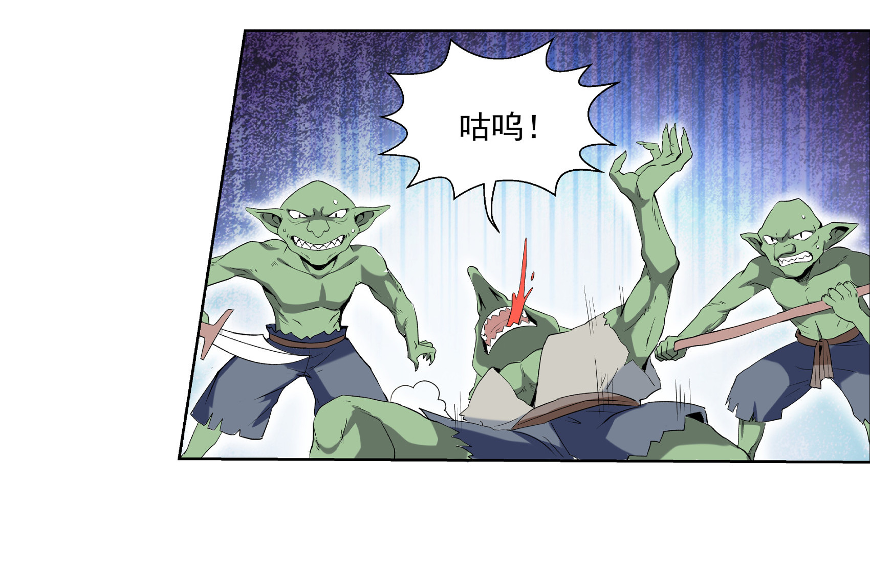 失业魔王10 第十话