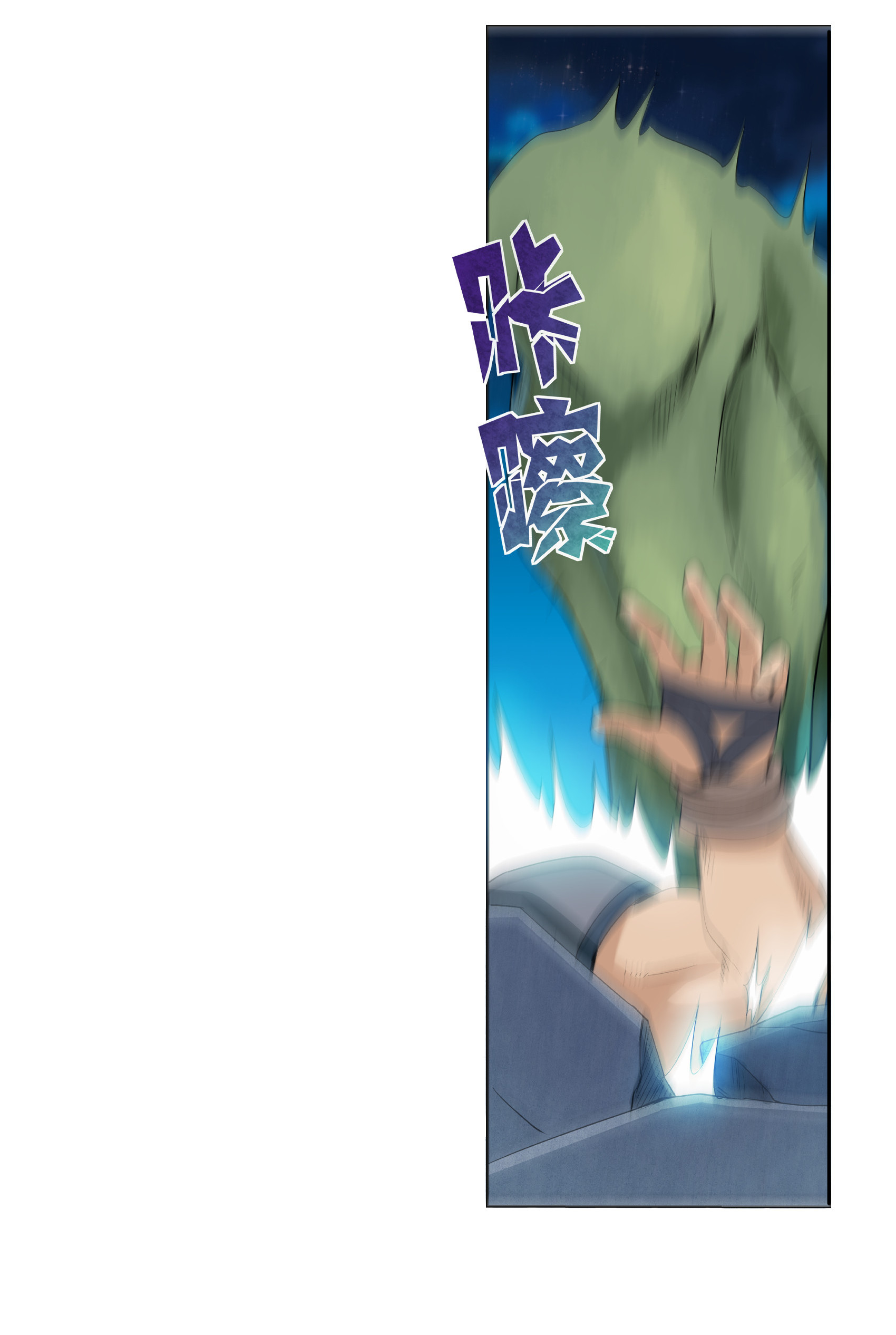 失业魔王10 第十话