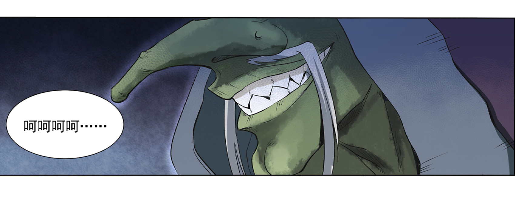 失业魔王10 第十话