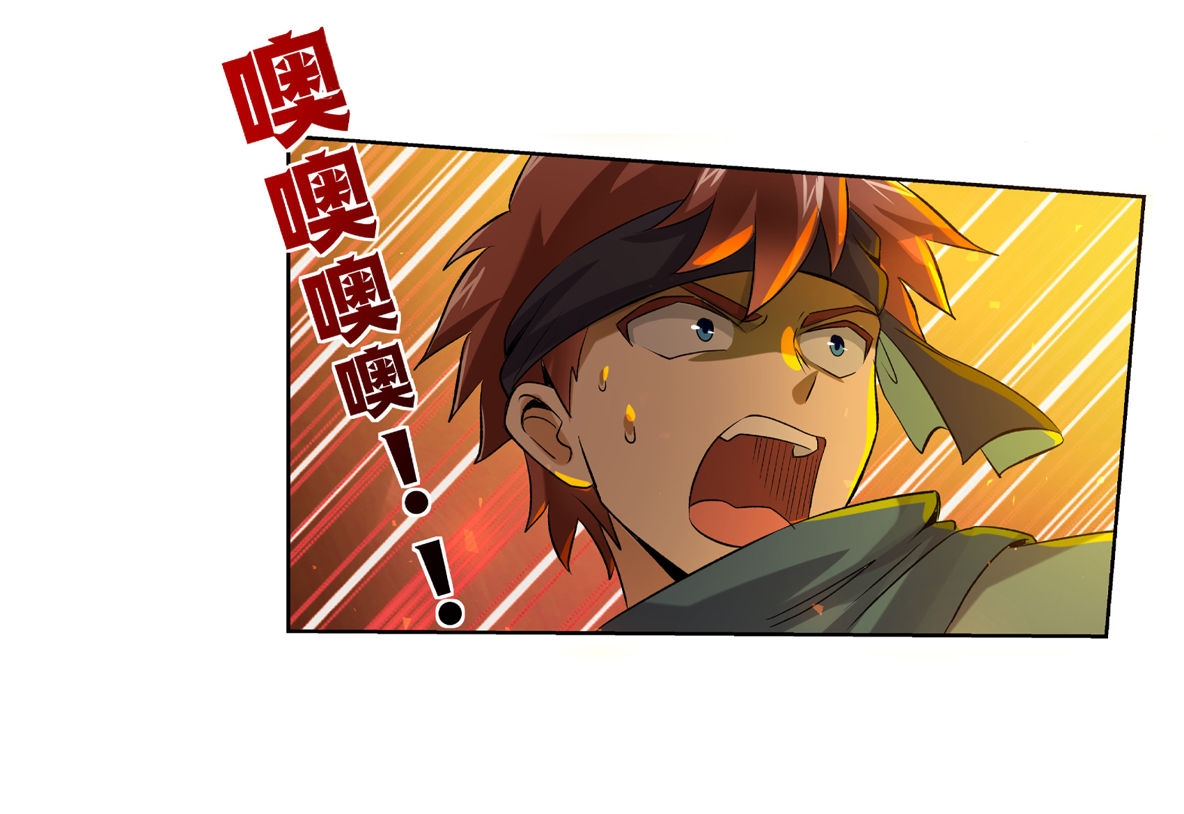 失业魔王10 第十话