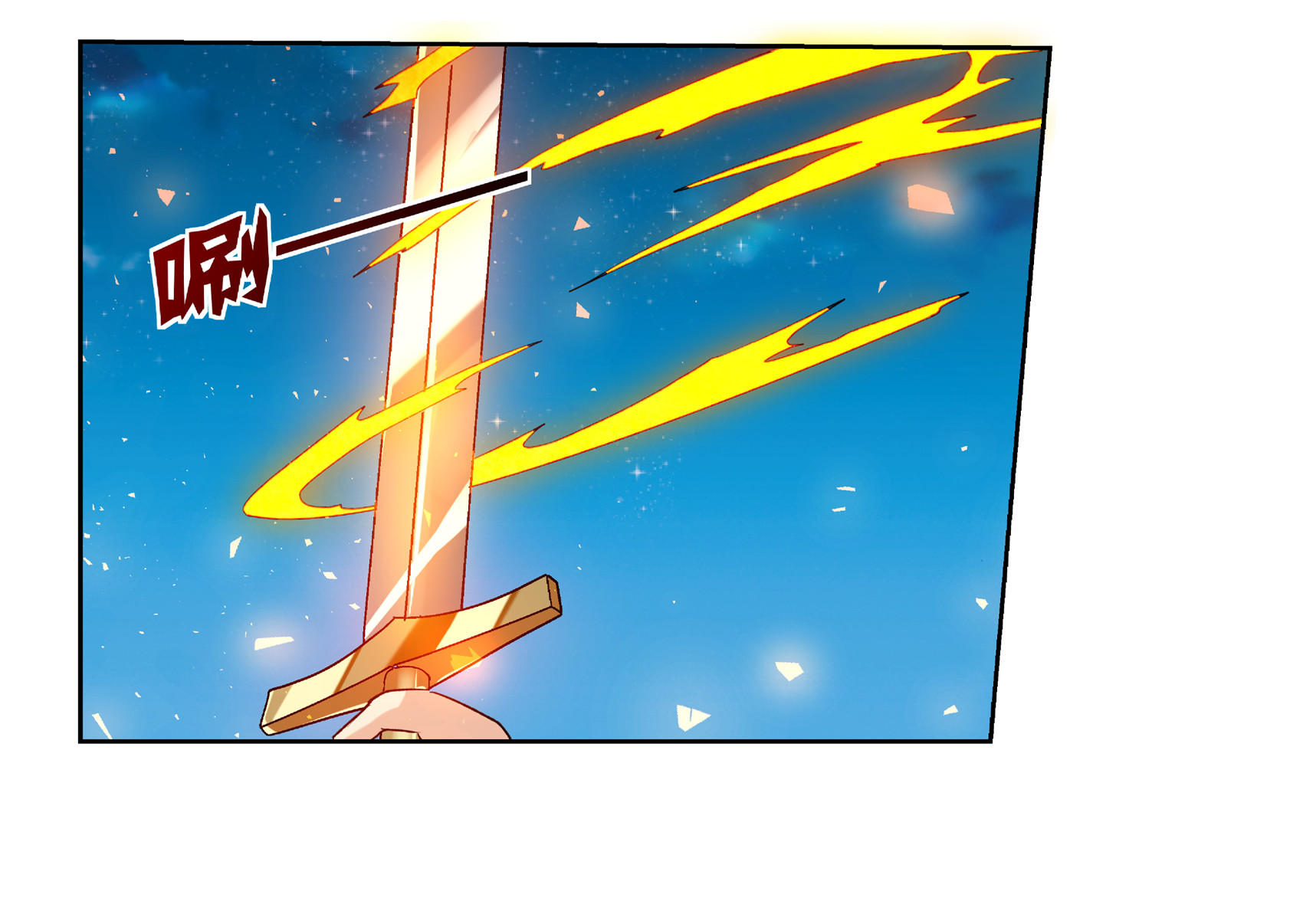 失业魔王10 第十话