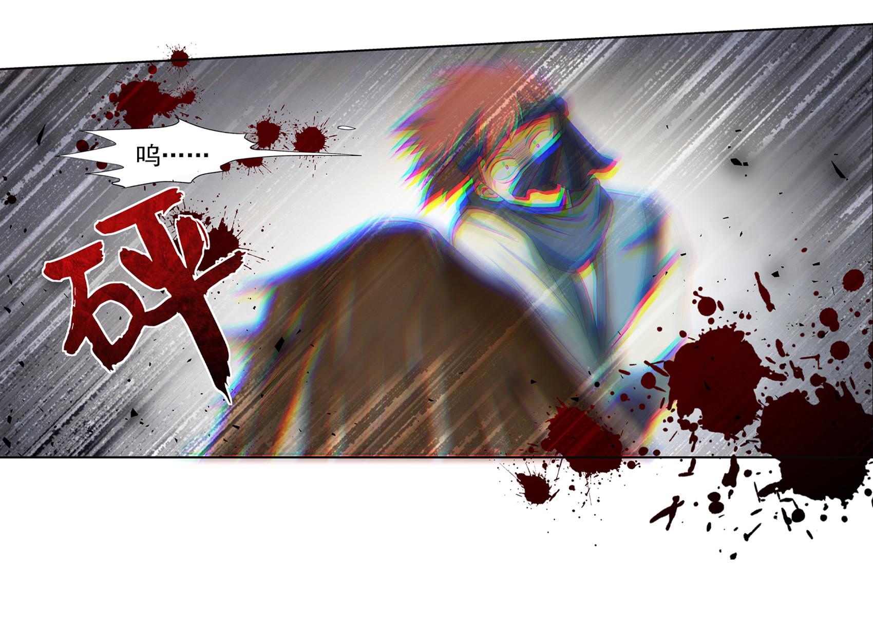 失业魔王10 第十话