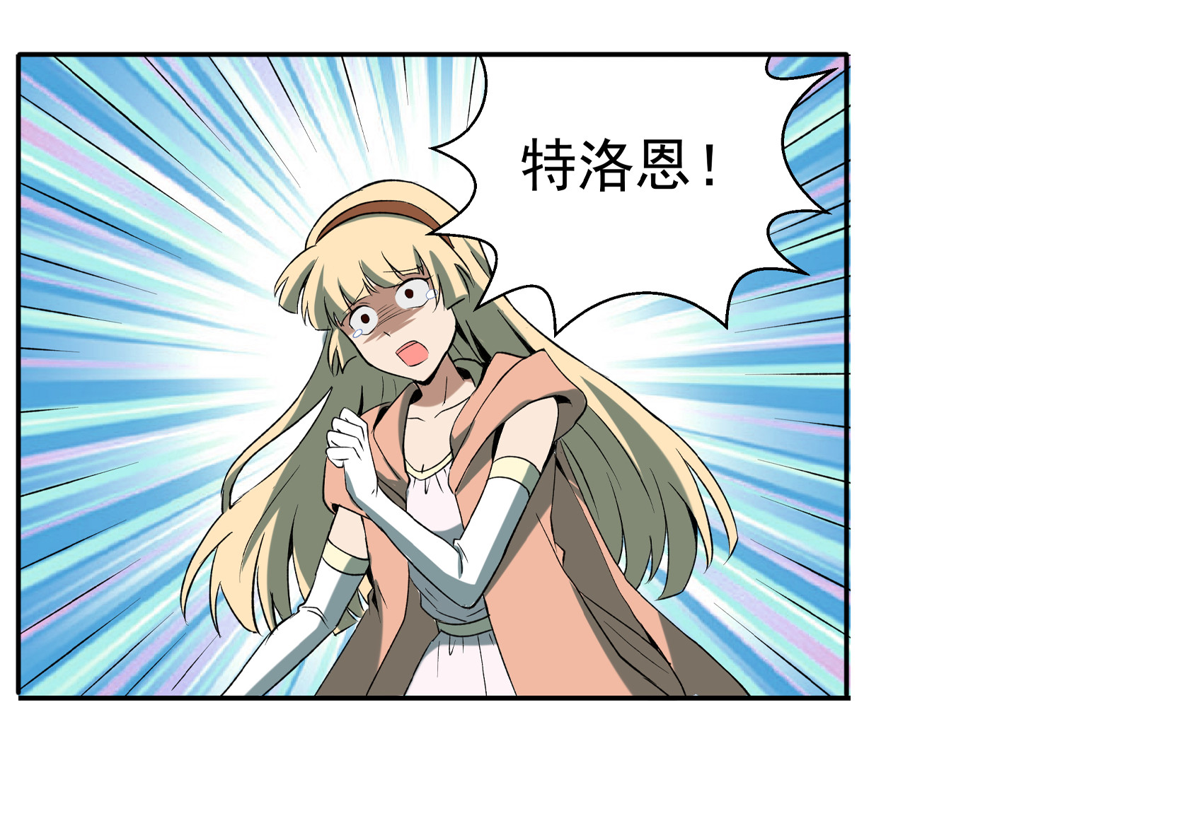 失业魔王10 第十话