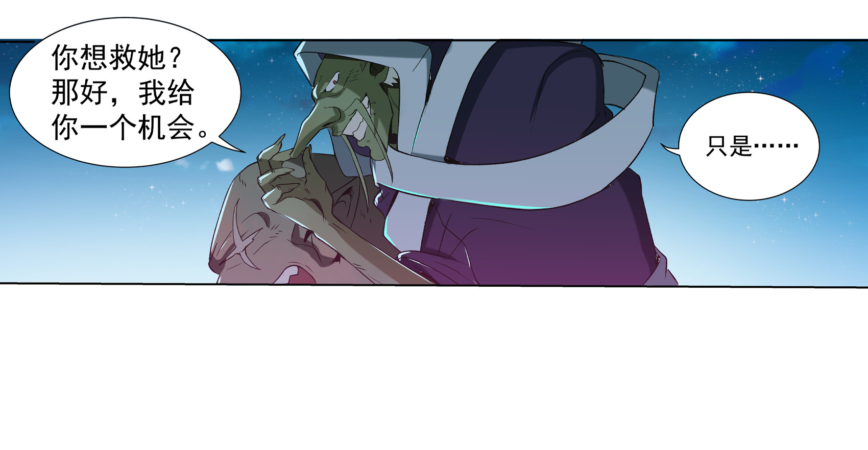 失业魔王10 第十话