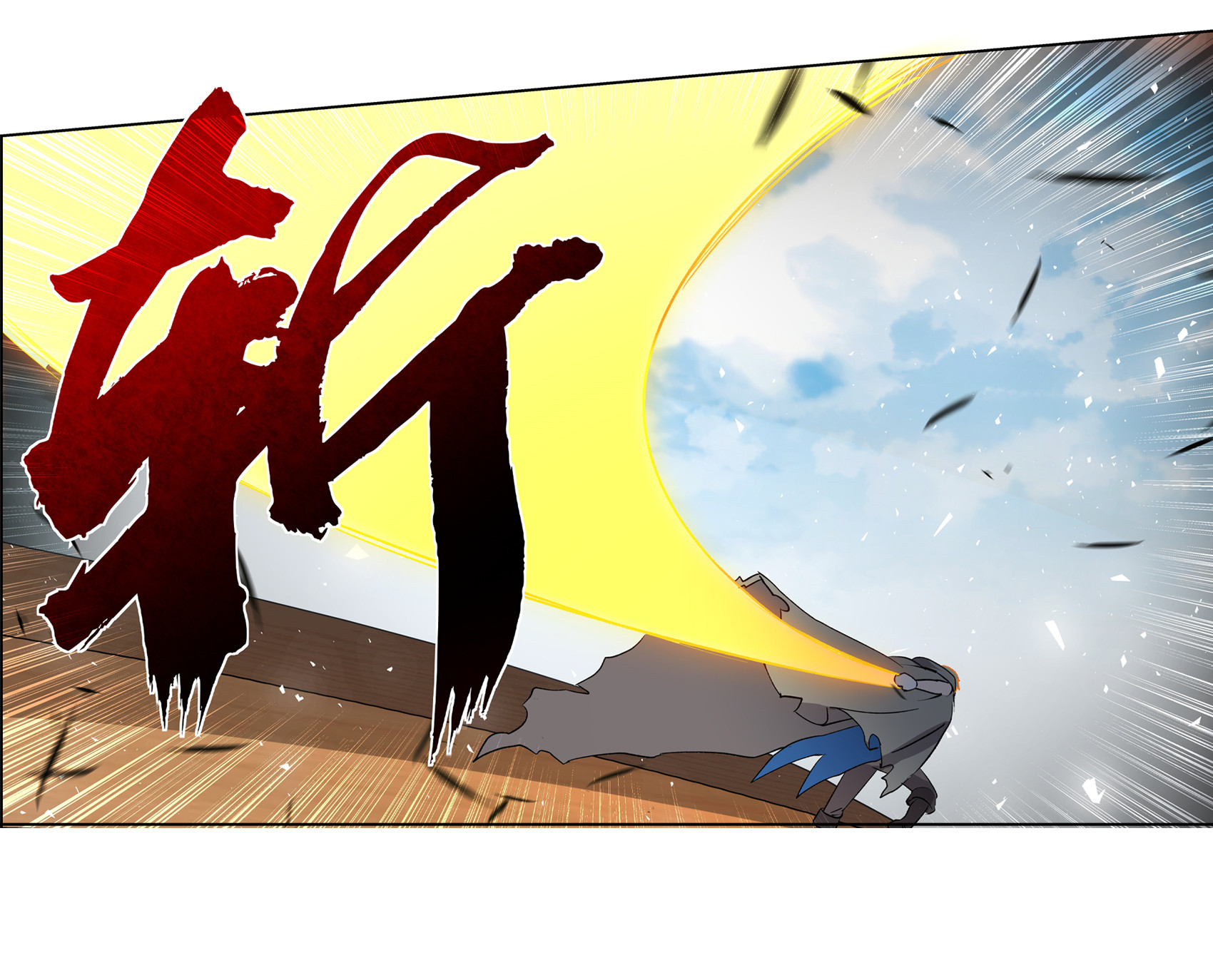 失业魔王11 第十一话