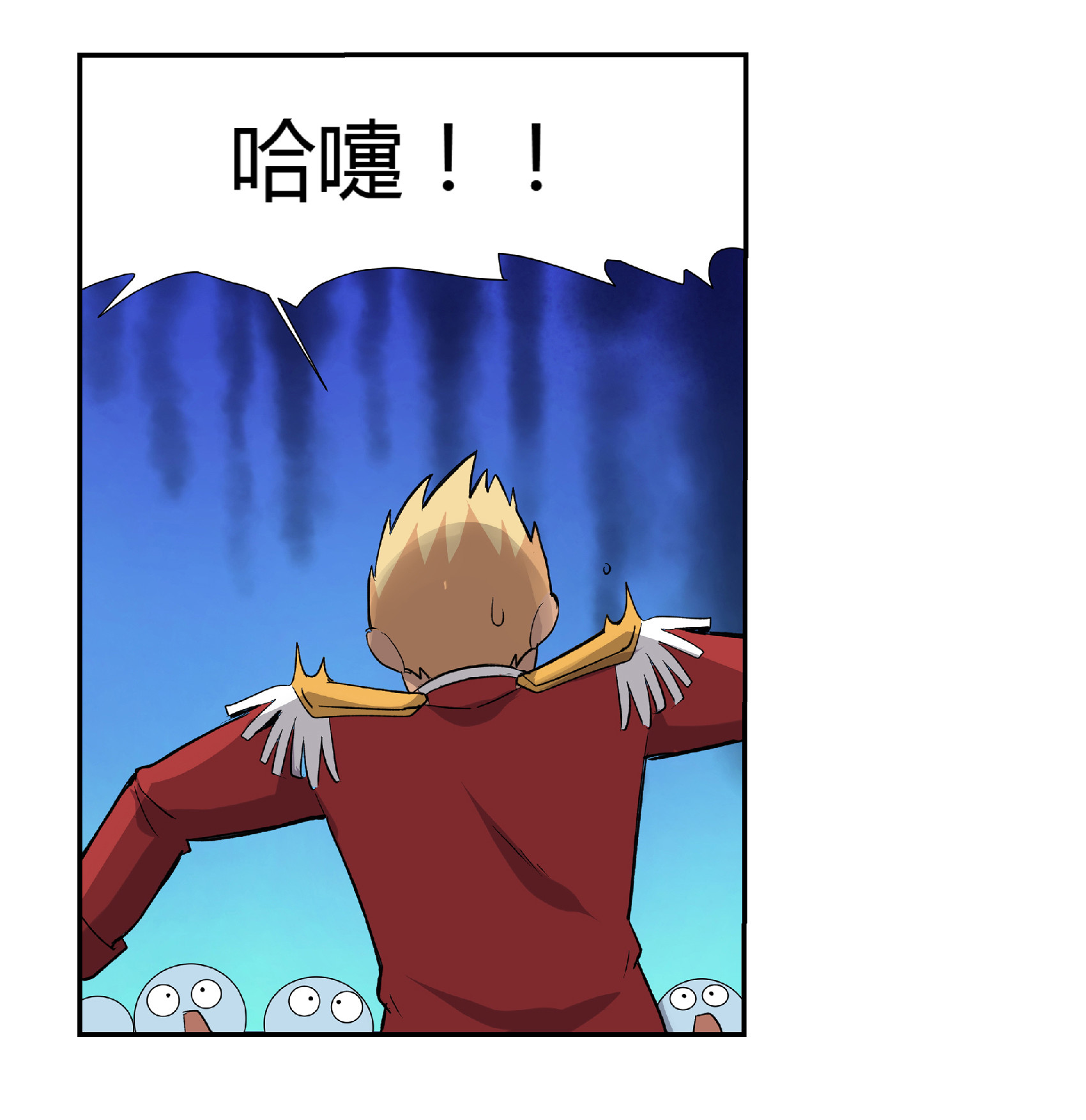 失业魔王11 第十一话