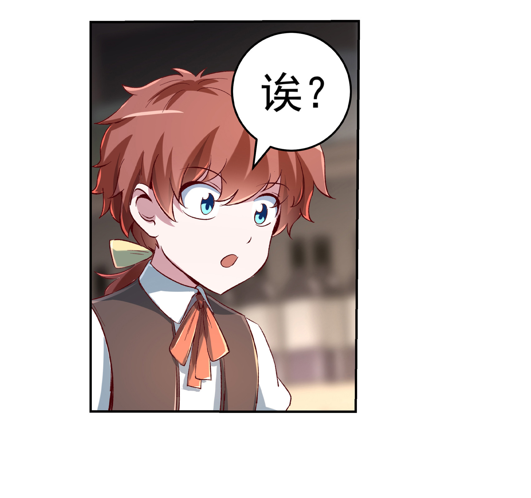 失业魔王12 第十二话