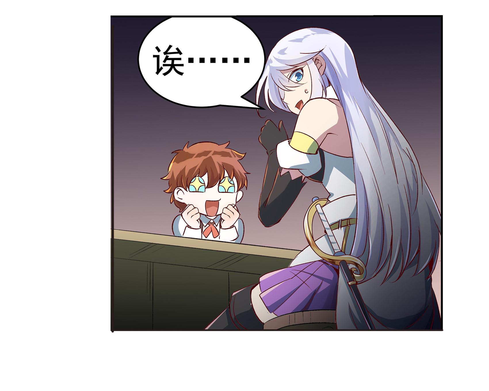 失业魔王12 第十二话