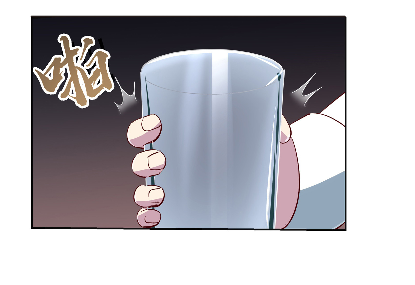 失业魔王12 第十二话