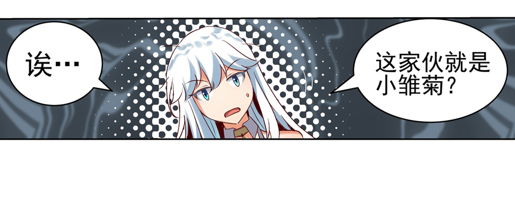 失业魔王12 第十二话