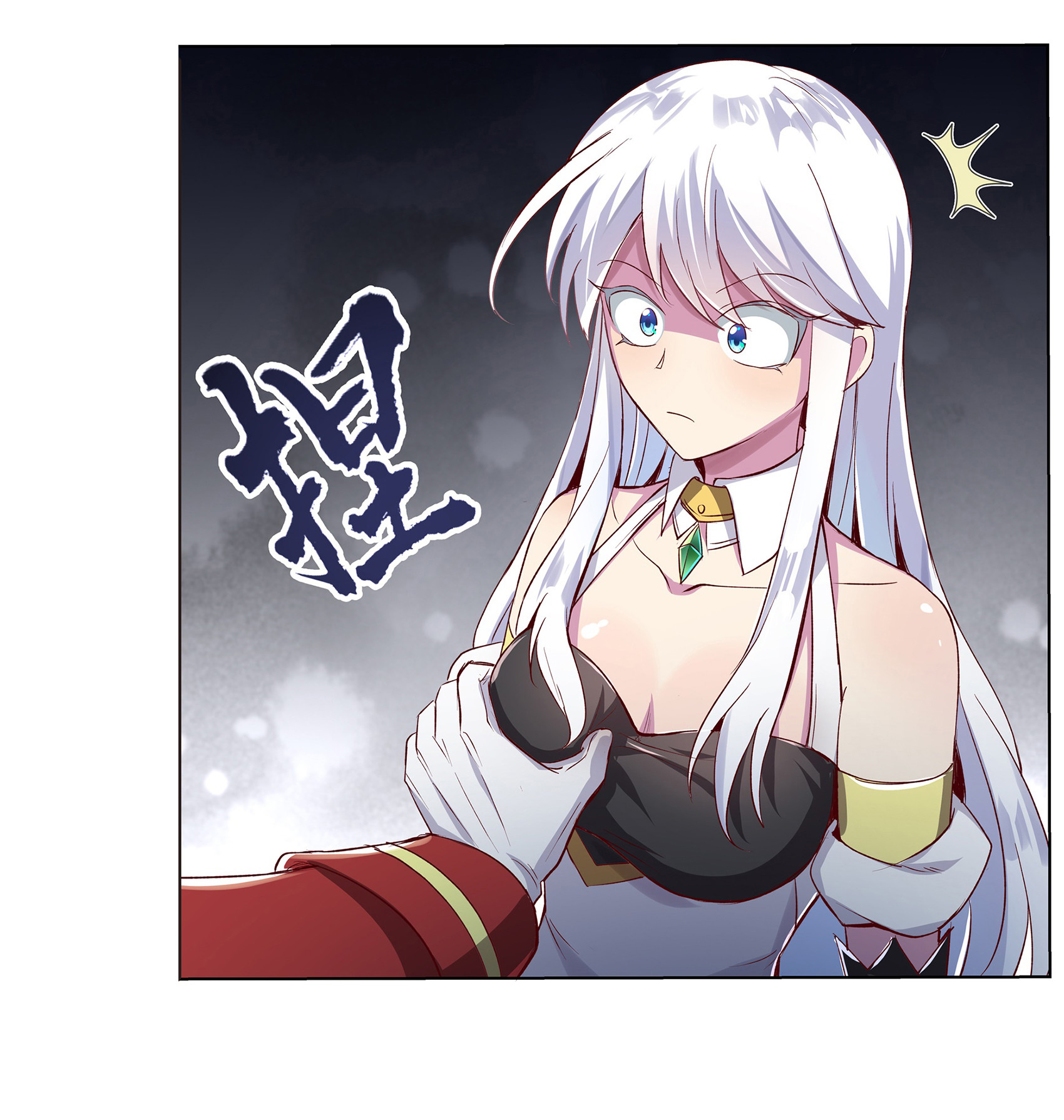 失业魔王12 第十二话