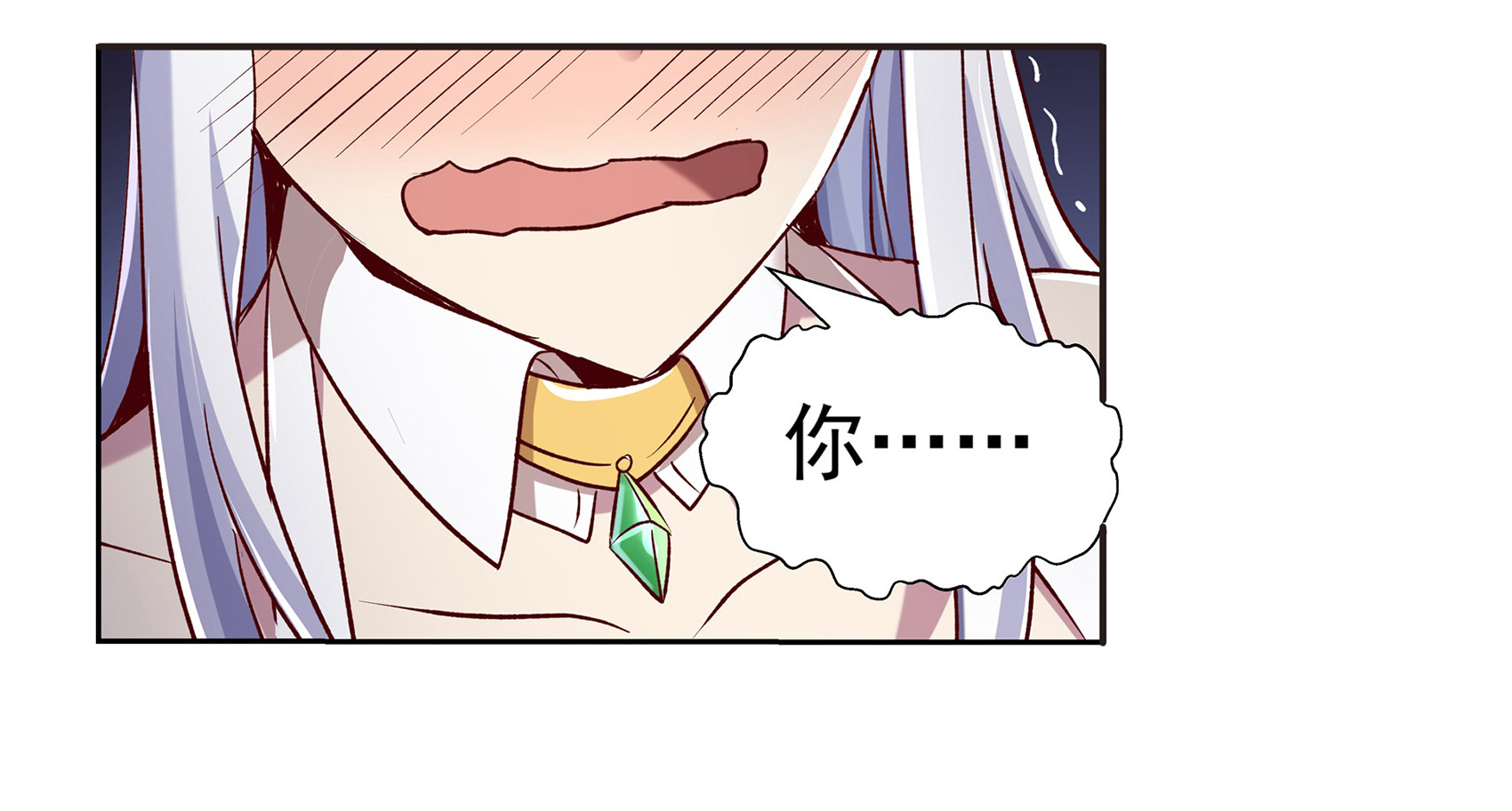 失业魔王12 第十二话