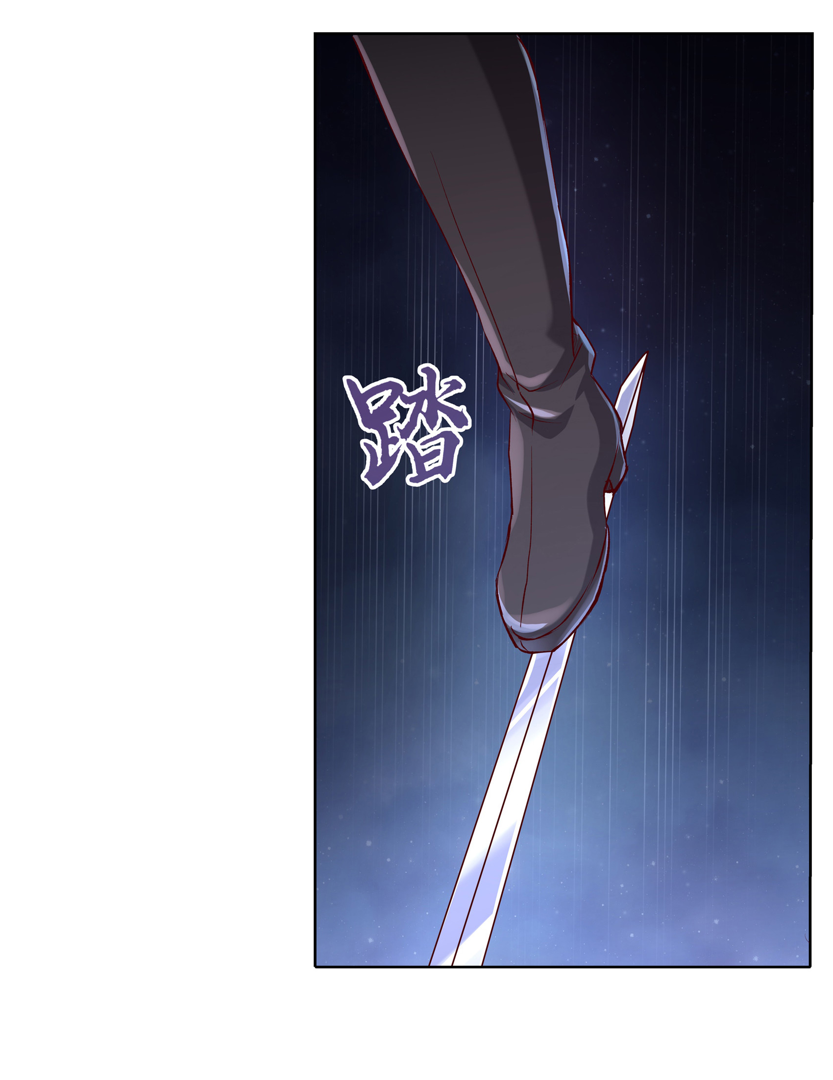 失业魔王12 第十二话