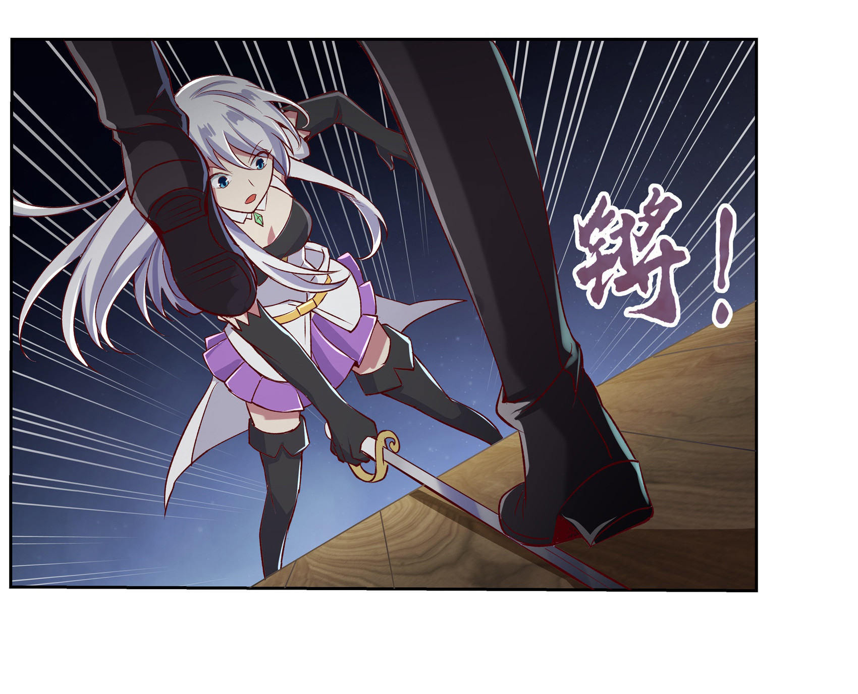 失业魔王12 第十二话