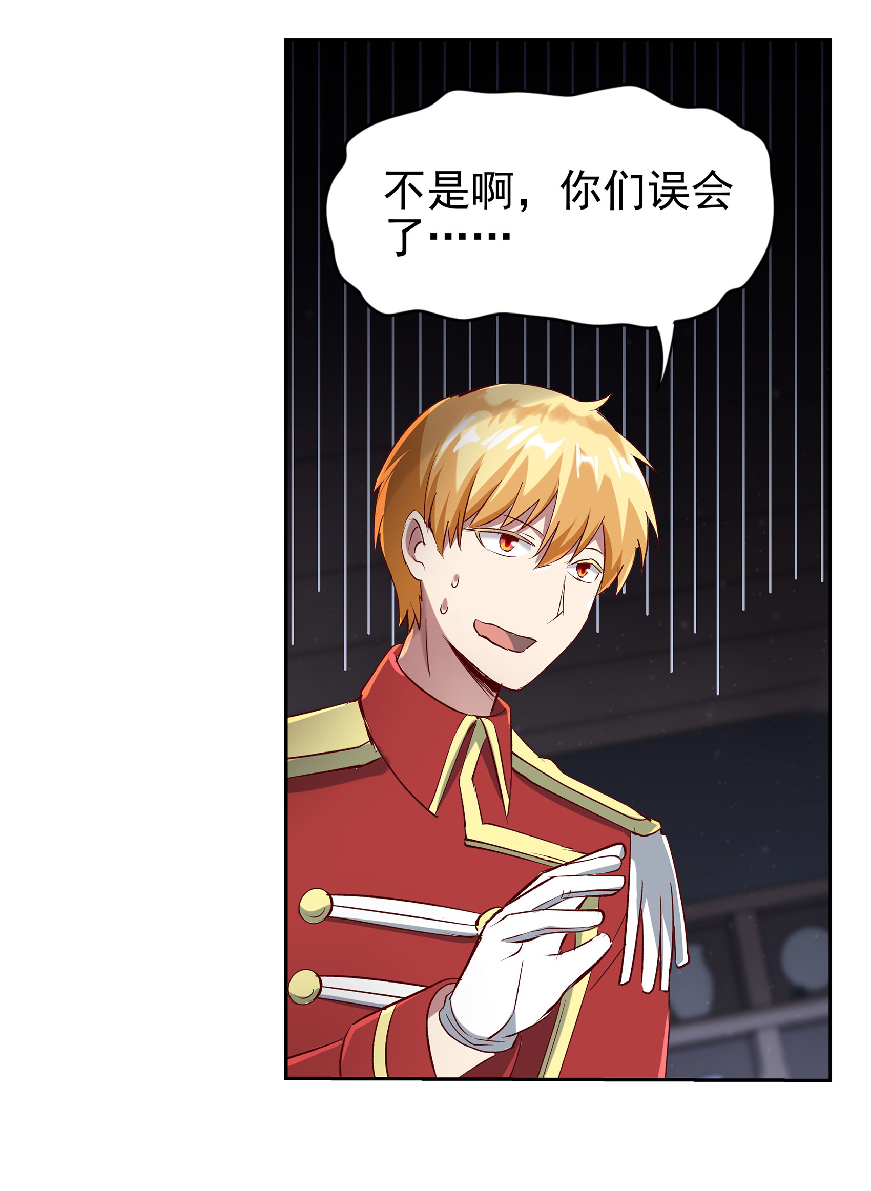 失业魔王13 第十三话