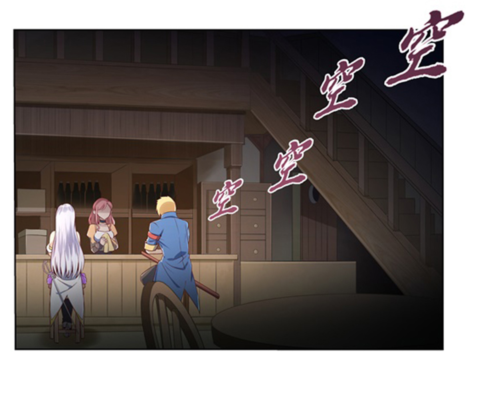 失业魔王13 第十三话