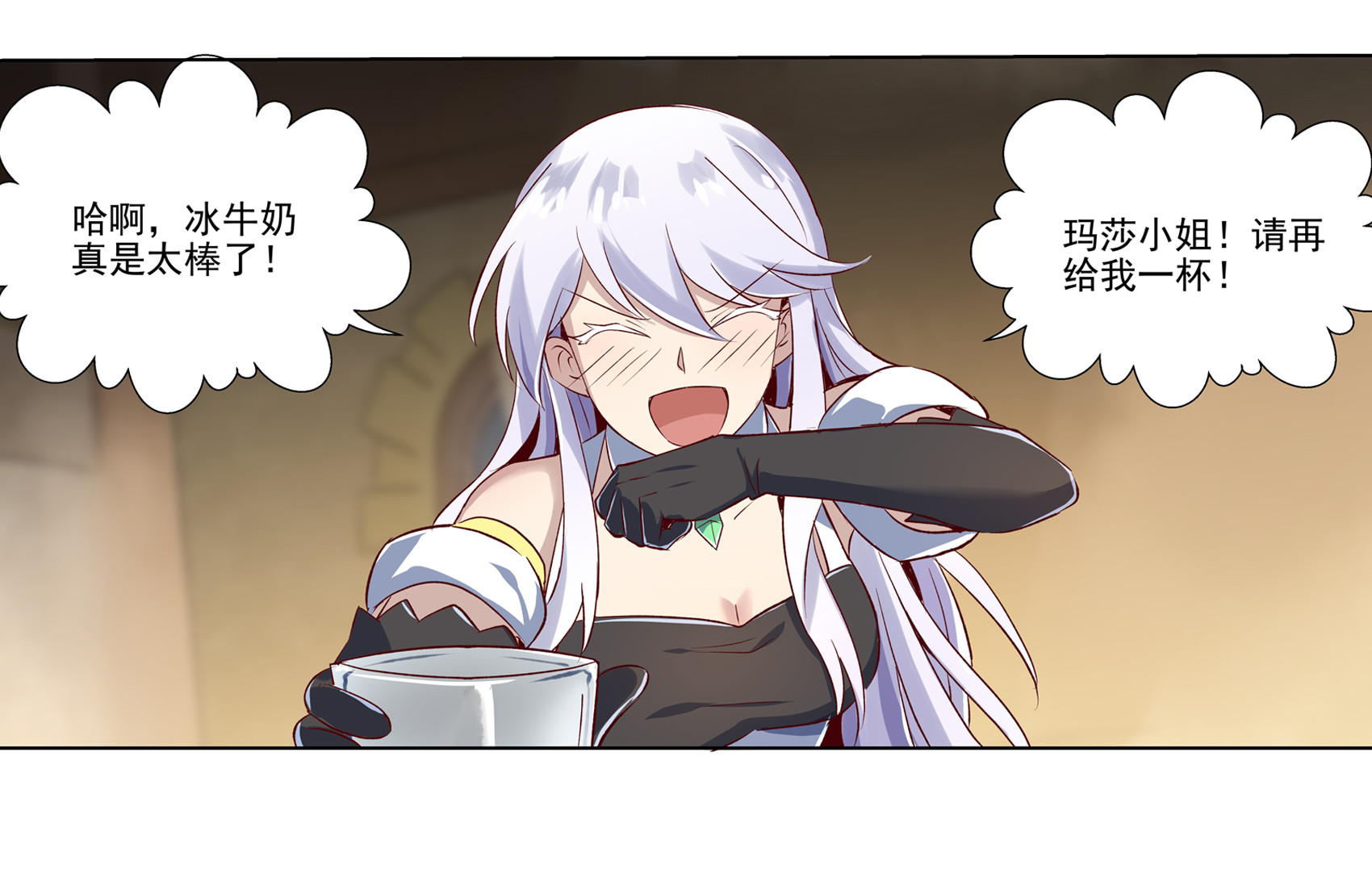 失业魔王13 第十三话