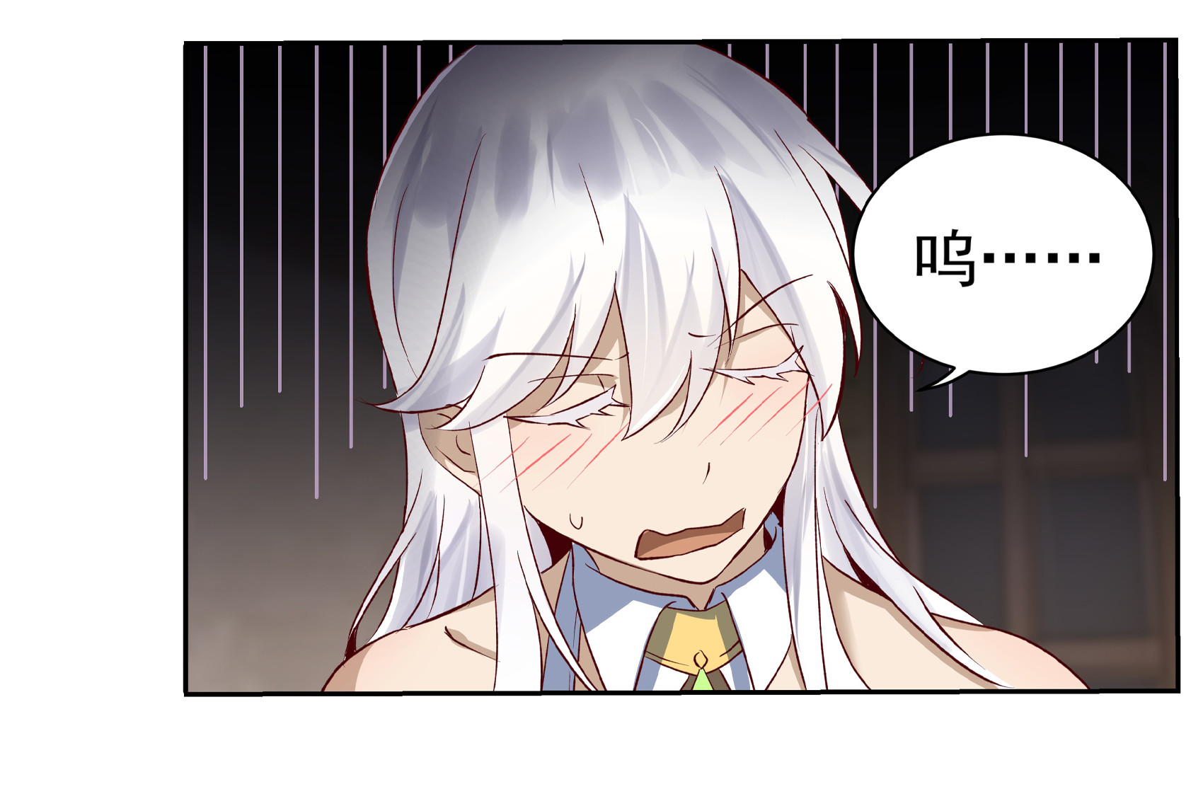 失业魔王13 第十三话