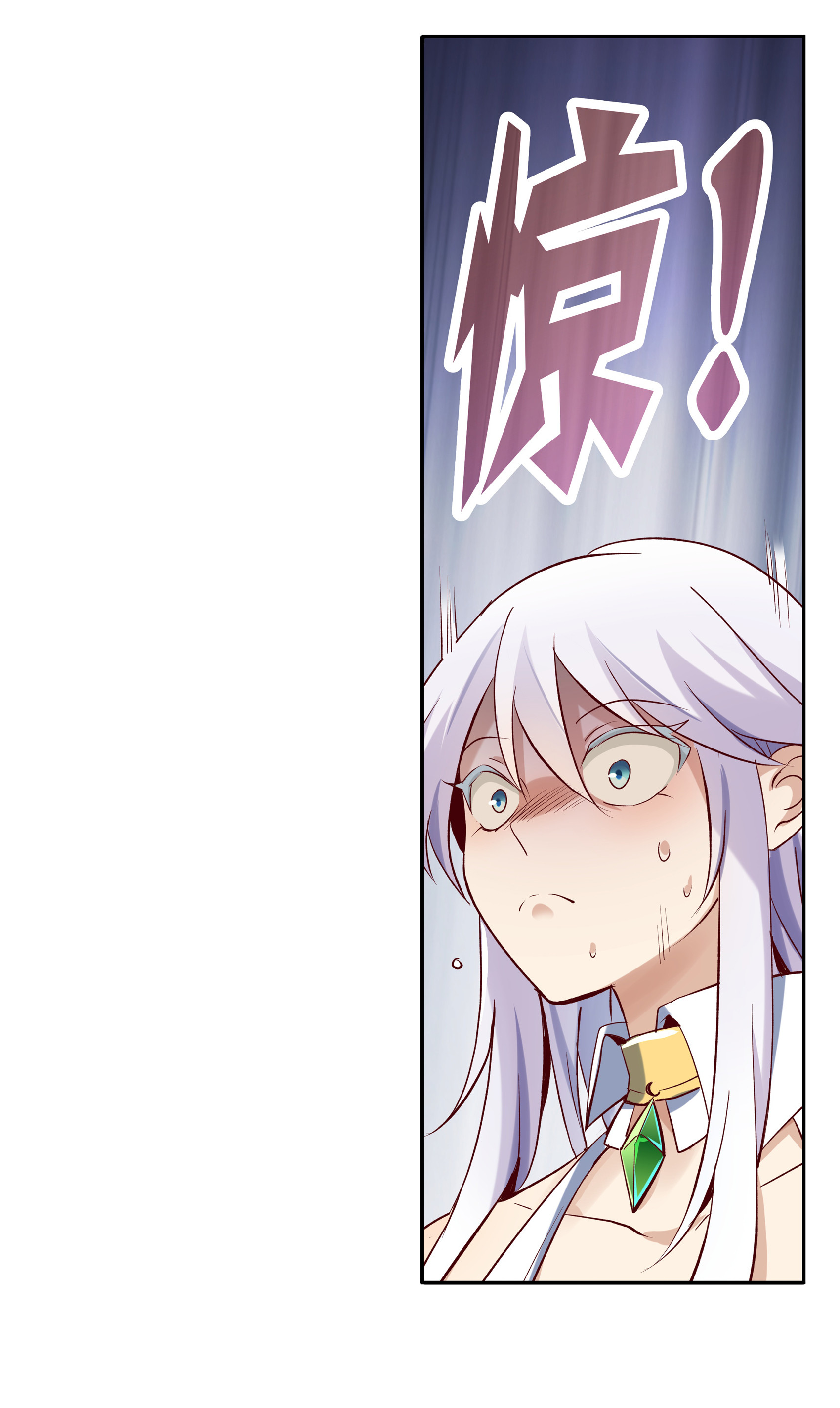 失业魔王13 第十三话