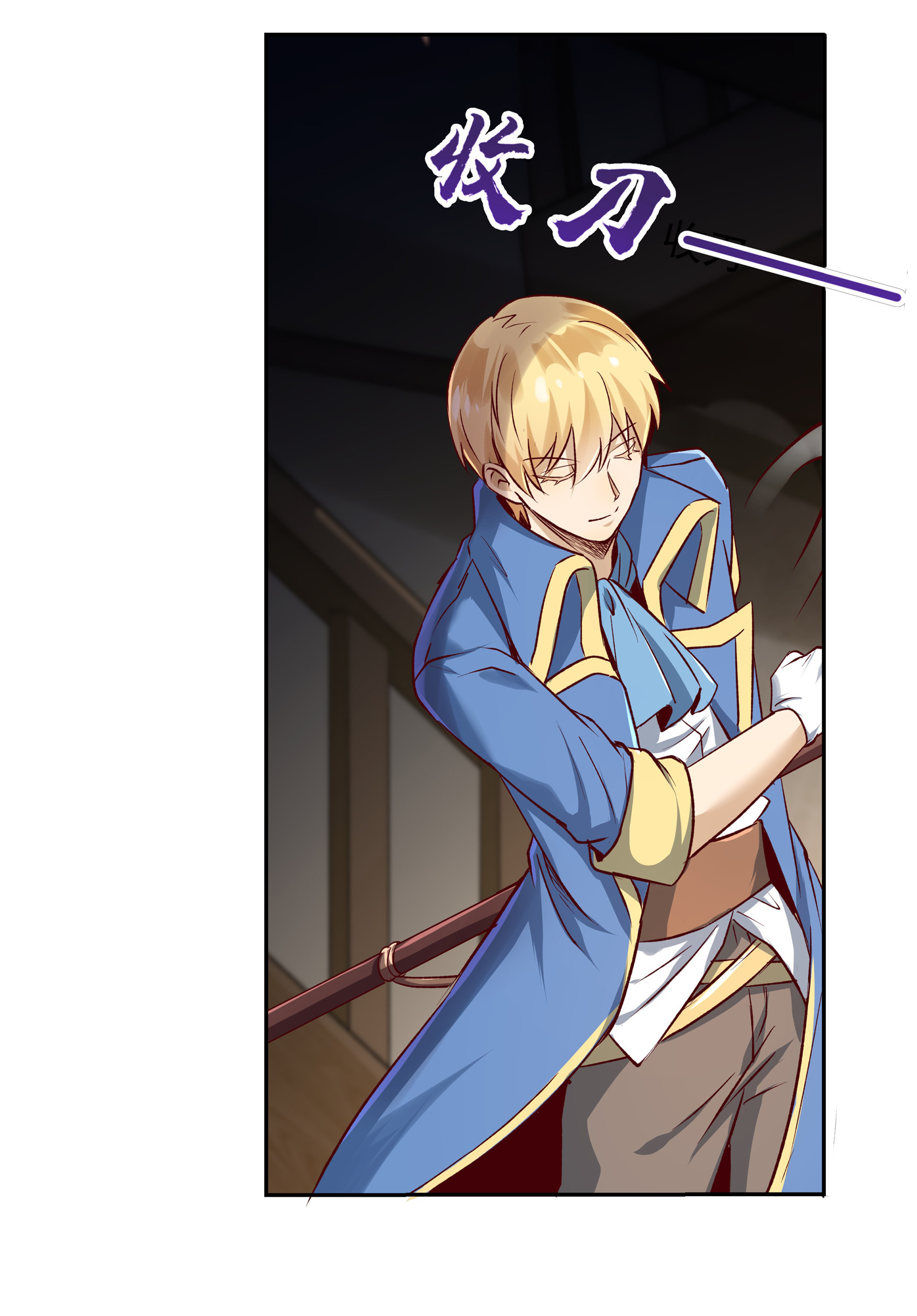 失业魔王13 第十三话