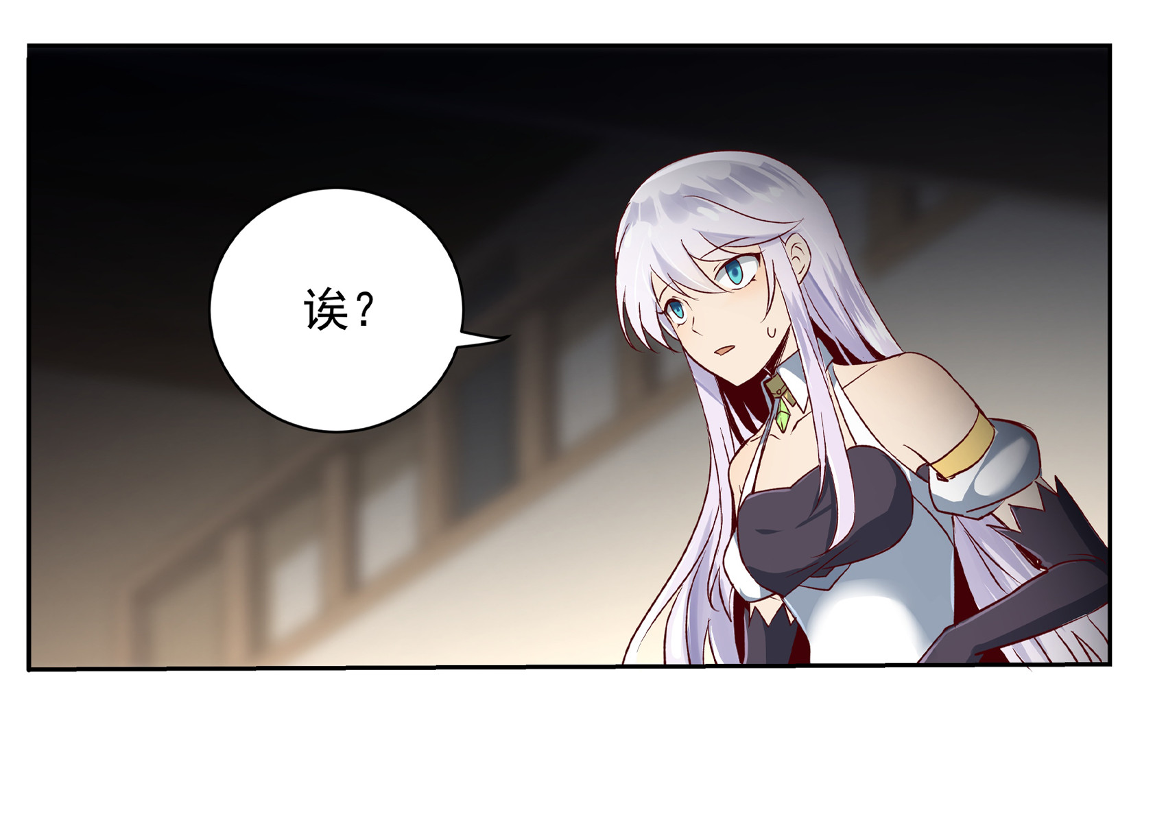 失业魔王13 第十三话