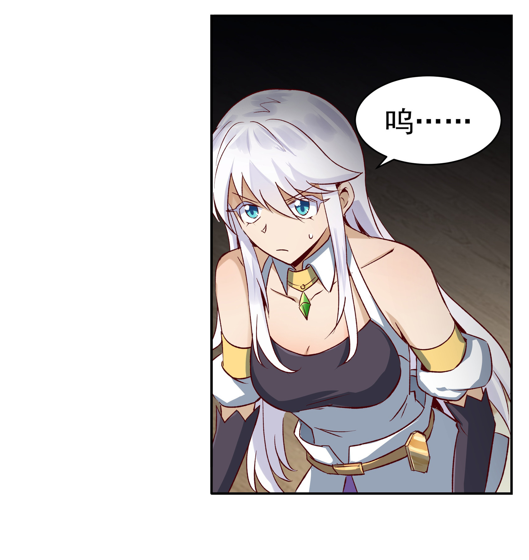 失业魔王13 第十三话