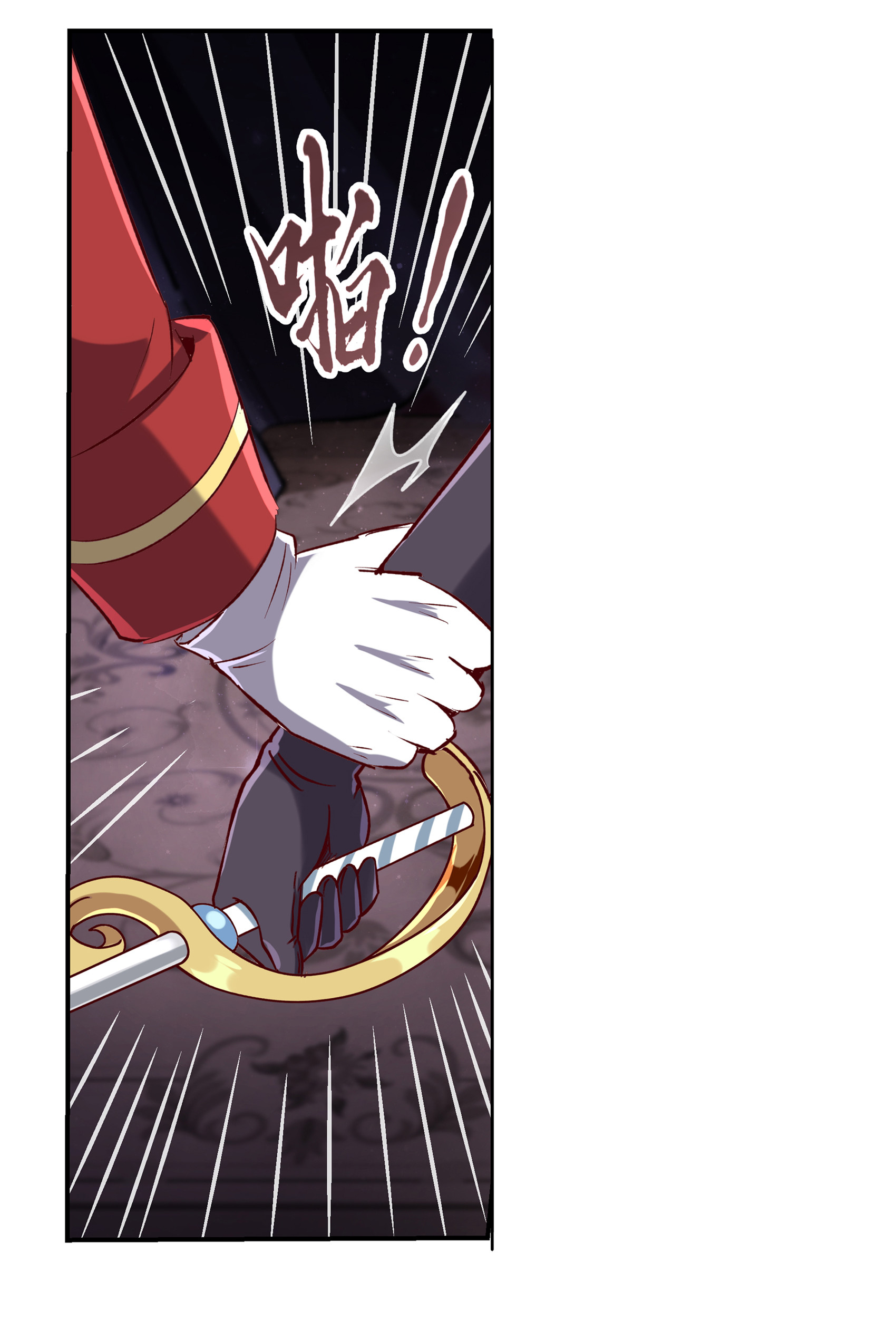 失业魔王13 第十三话