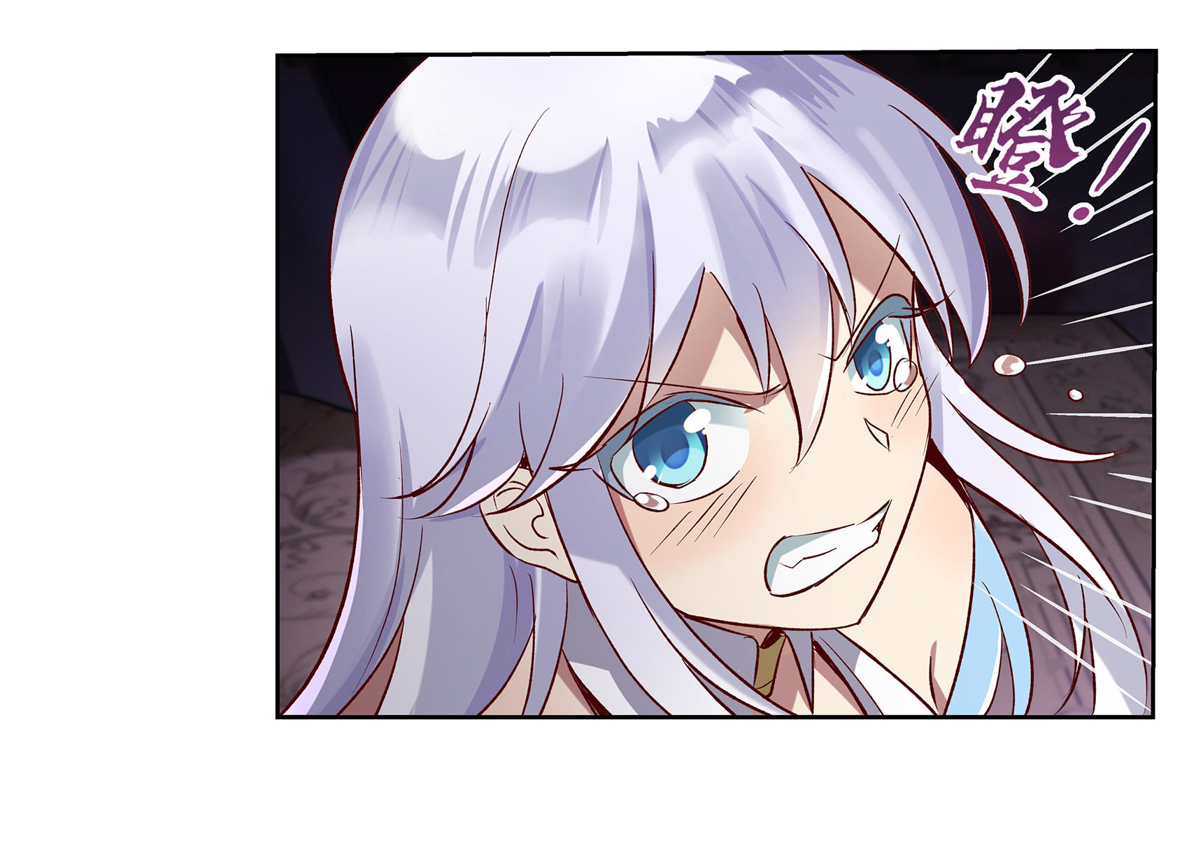 失业魔王13 第十三话