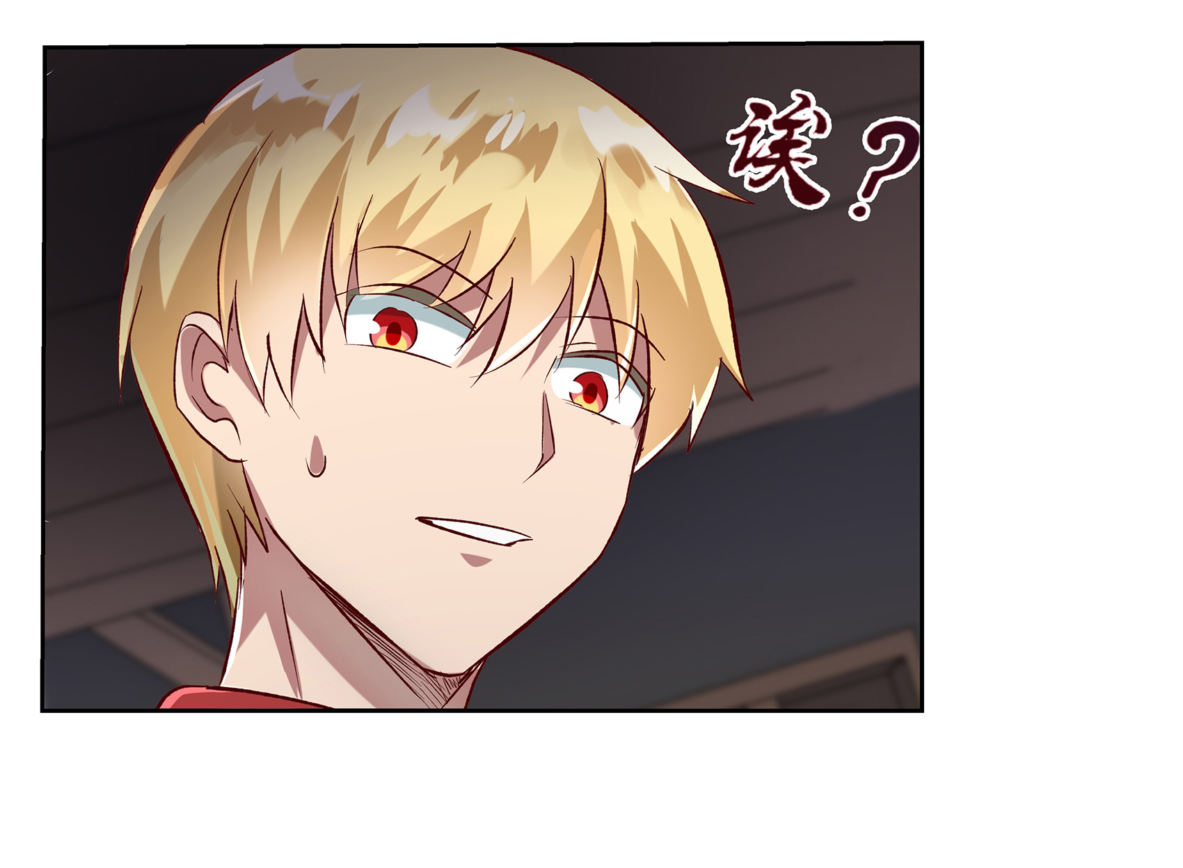 失业魔王13 第十三话