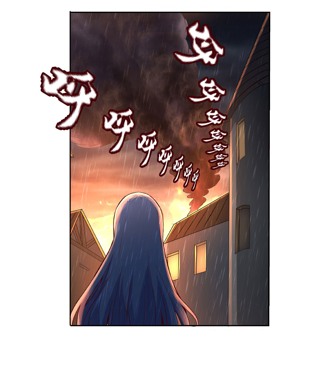 失业魔王15 第十五话
