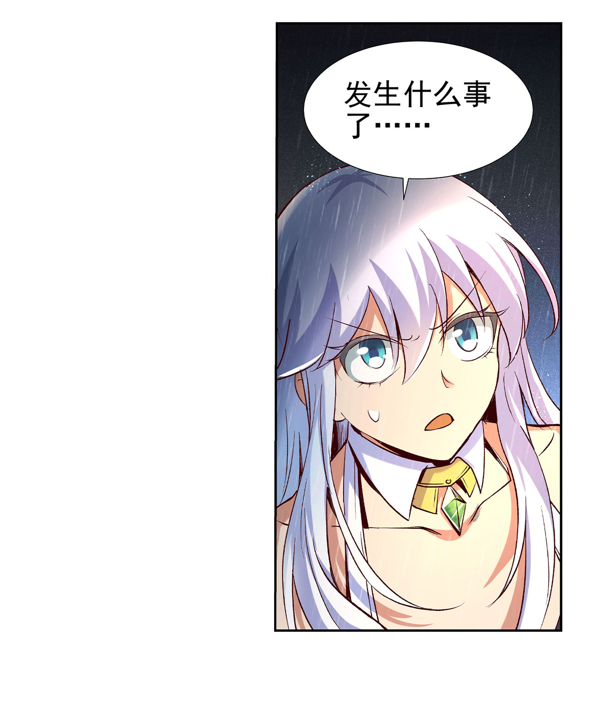 失业魔王15 第十五话