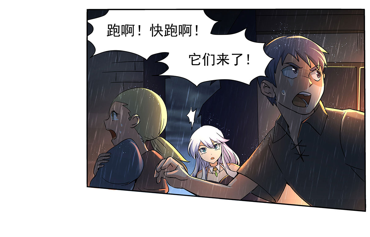 失业魔王15 第十五话
