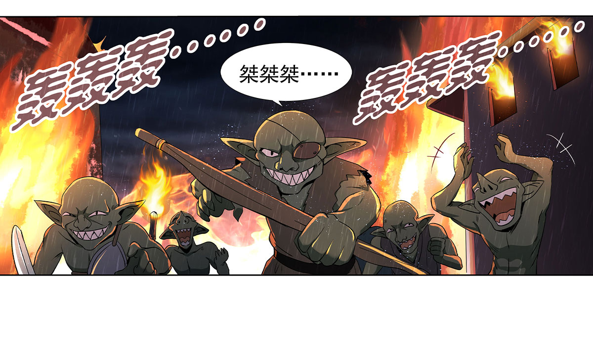 失业魔王15 第十五话