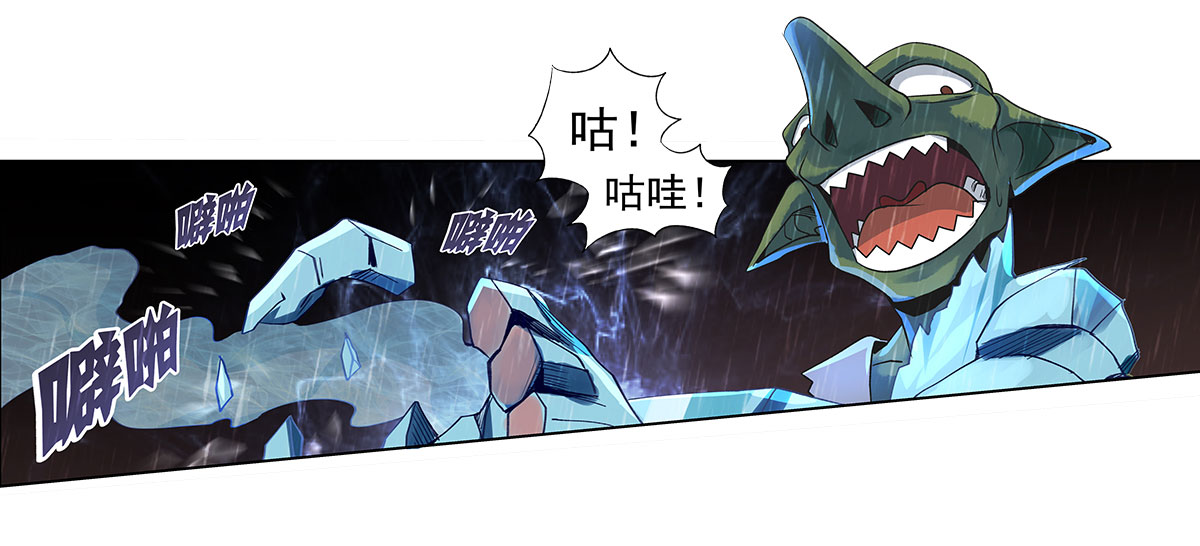失业魔王15 第十五话