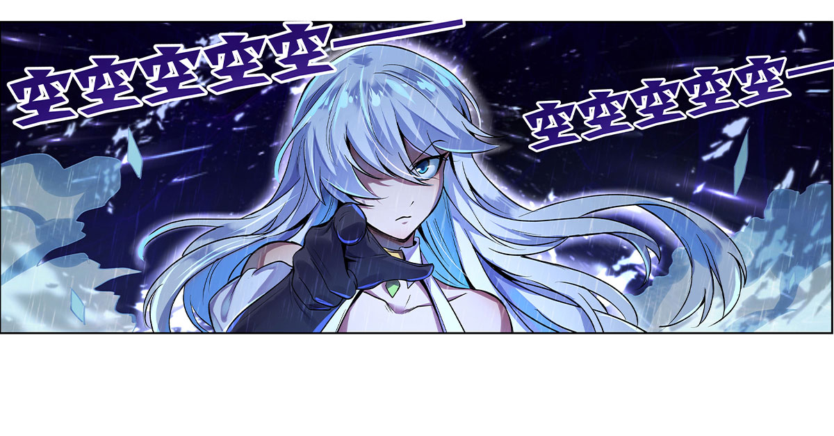 失业魔王15 第十五话