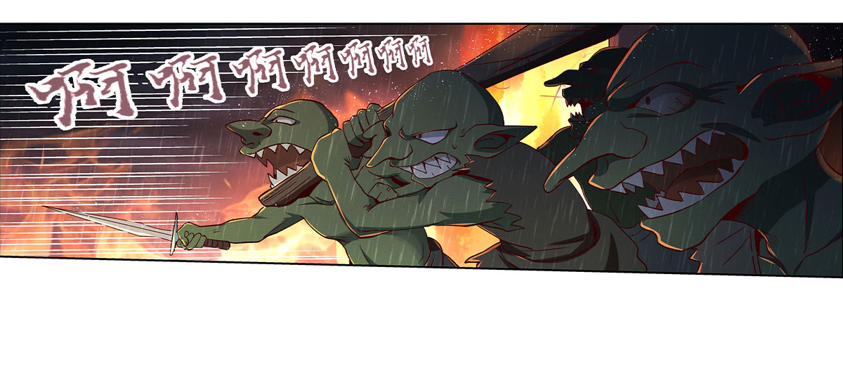 失业魔王15 第十五话