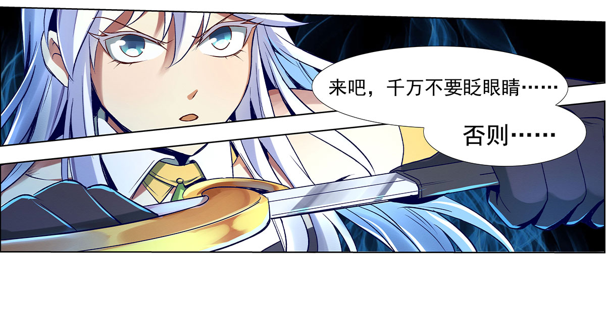 失业魔王15 第十五话