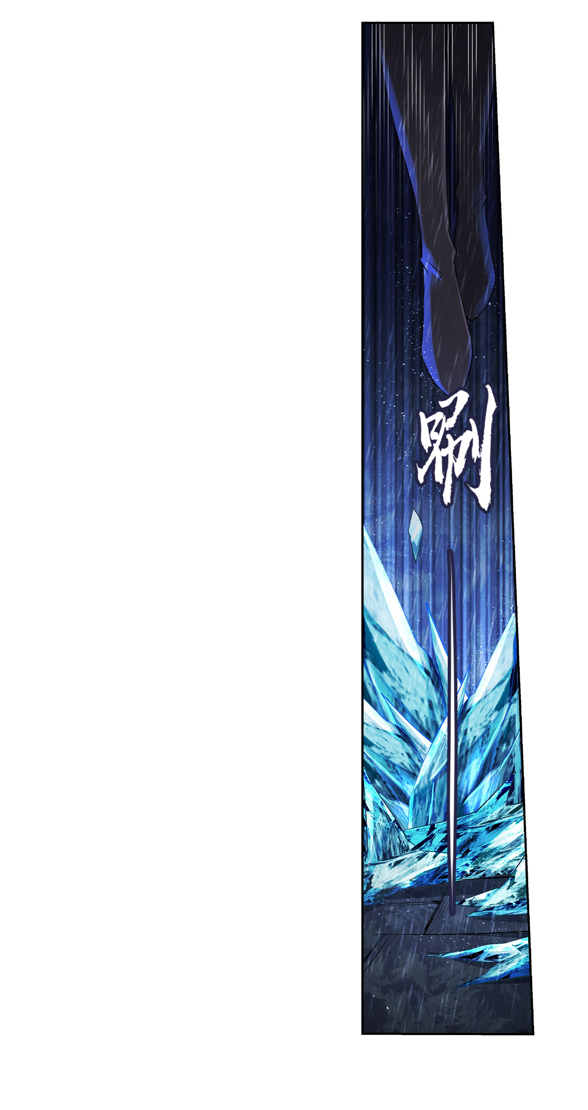 失业魔王15 第十五话