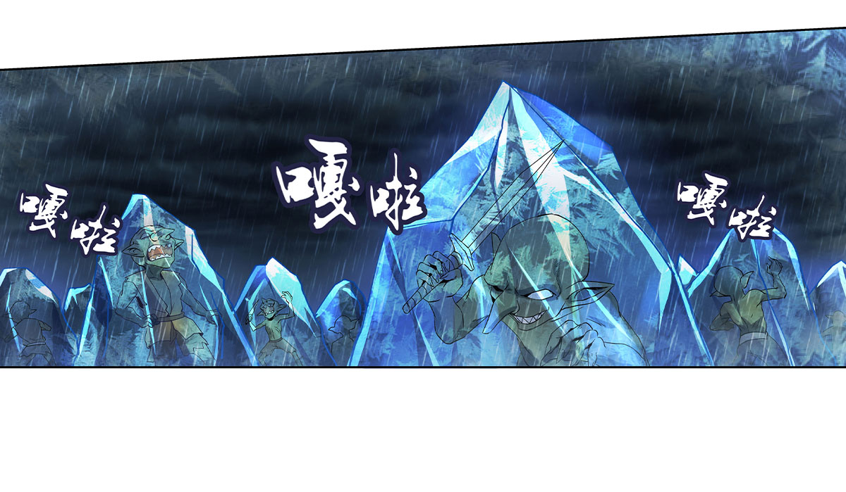 失业魔王15 第十五话